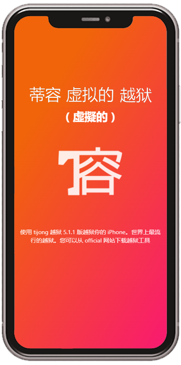 iphone-banner